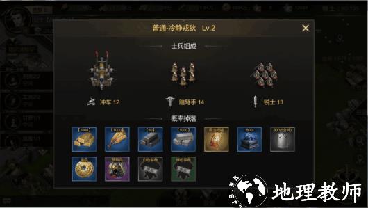 大秦帝国10