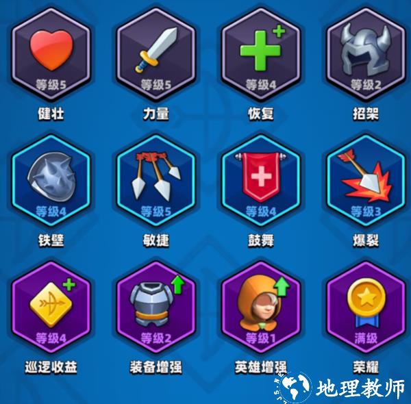 弓箭传说图片20