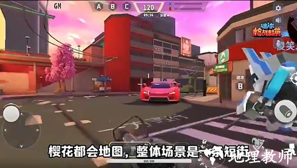迷你枪战精英图片6