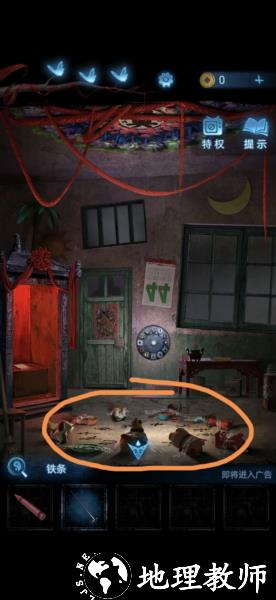 无间梦境纸嫁衣图片9