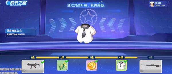 迷你枪战精英新手攻略图片9