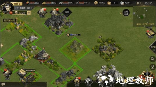 大秦帝国12
