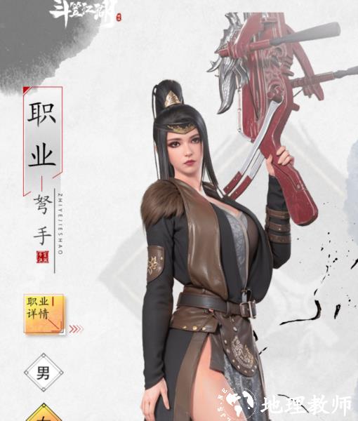 斗笠江湖图片3
