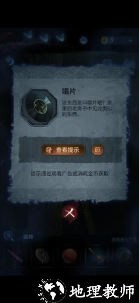 无间梦境纸嫁衣图片32