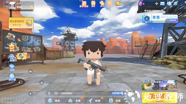 迷你枪战精英图片12