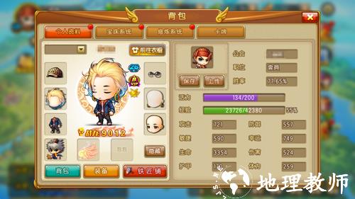 弹弹堂大冒险oppo版本8