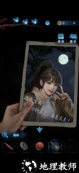 无间梦境纸嫁衣图片29