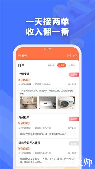 e电工4