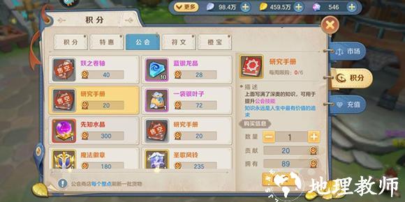 云上城之歌图片12