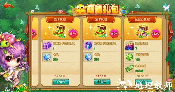 弹弹堂大冒险oppo版本21