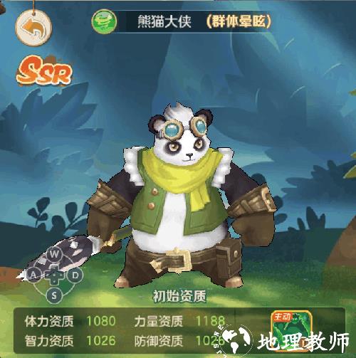 云上城之歌图片19