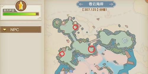 云上城之歌图片24