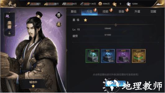 大秦帝国之帝国烽烟图片9