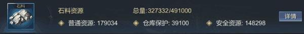 大秦帝国之帝国烽烟图片16