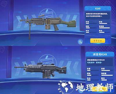 迷你枪战精英枪械介绍图片2
