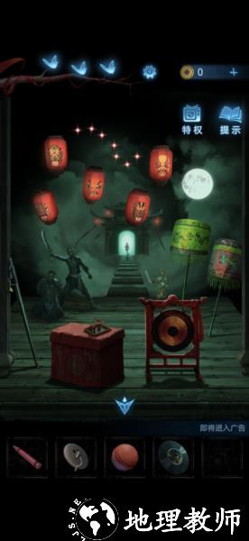 无间梦境纸嫁衣图片40