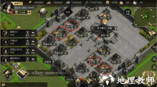 大秦帝国5