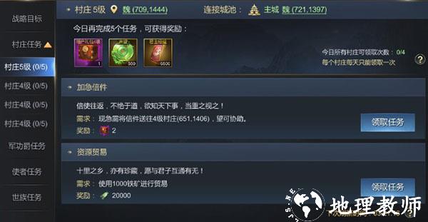 大秦帝国之帝国烽烟图片4