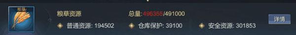 大秦帝国18