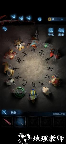 无间梦境纸嫁衣图片10