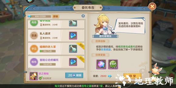云上城之歌图片16