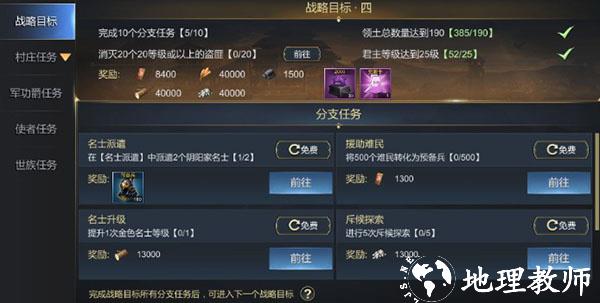 大秦帝国之帝国烽烟图片3