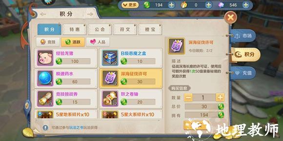 云上城之歌图片9