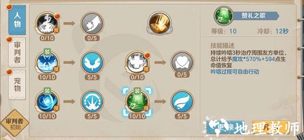 云上城之歌图片5