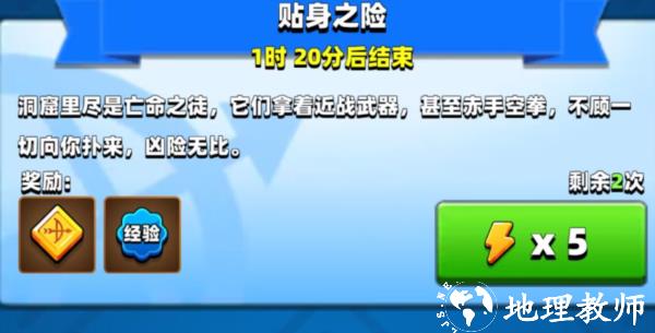 弓箭传说图片22