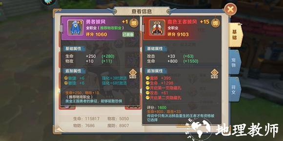 云上城之歌图片17