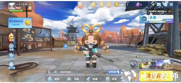 迷你枪战精英正版3