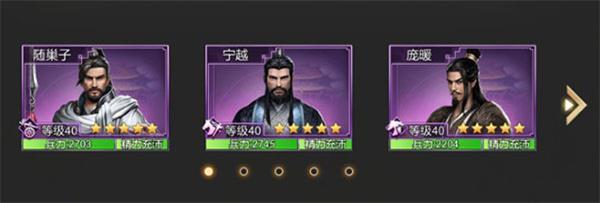 大秦帝国之帝国烽烟图片7