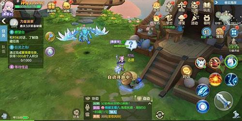 云上城之歌图片32