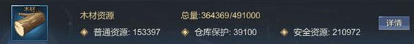 大秦帝国19