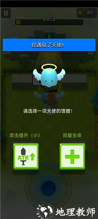 弓箭传说图片11