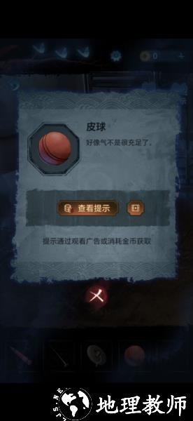 无间梦境纸嫁衣图片15