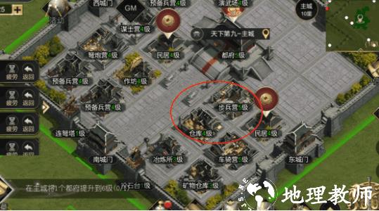 大秦帝国7