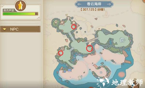 云上城之歌图片21