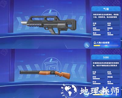 迷你枪战精英枪械介绍图片6