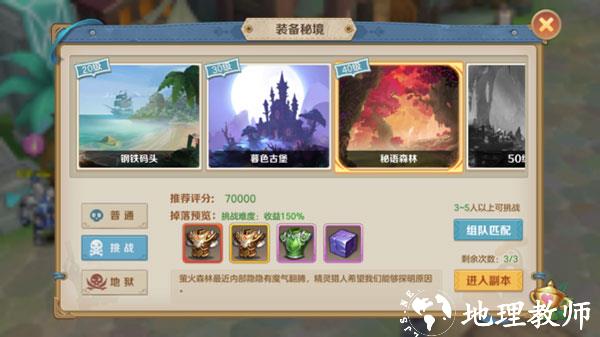 云上城之歌2