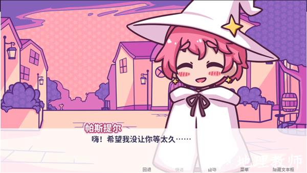 花映繁星11