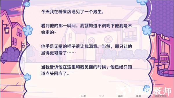 花映繁星10
