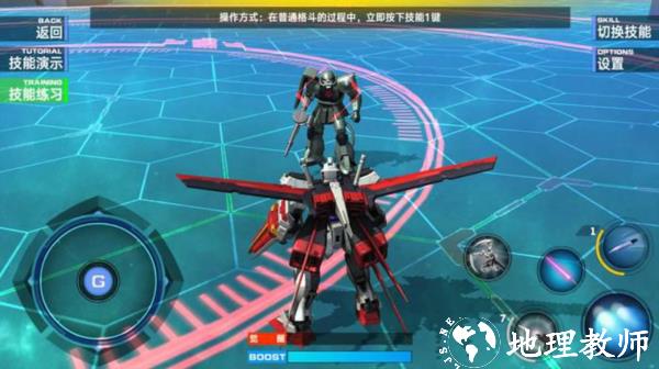 敢达争锋对决九游版本图片7