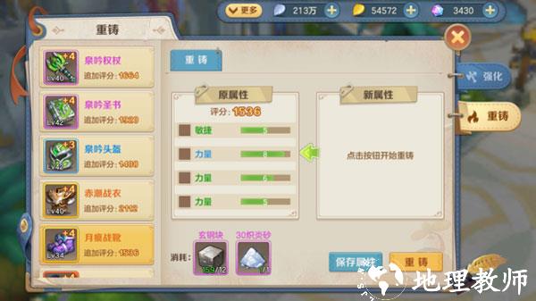 云上城之歌5