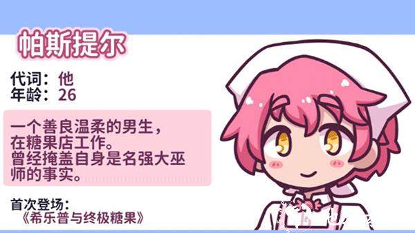 花映繁星2