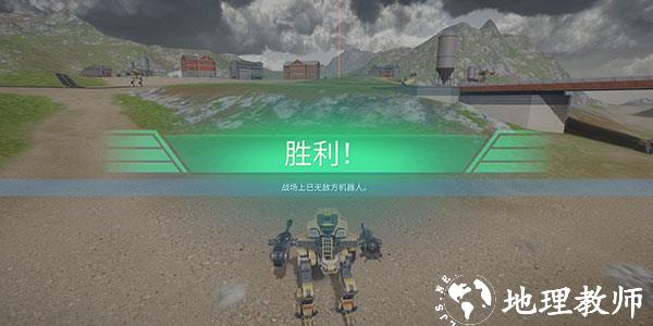 战争机器人图片7