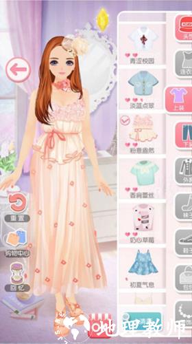 美美小店图片8