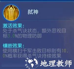 梦幻西游图片3