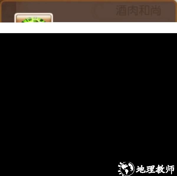 梦幻西游腾讯版14