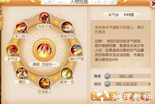 梦幻西游图片2